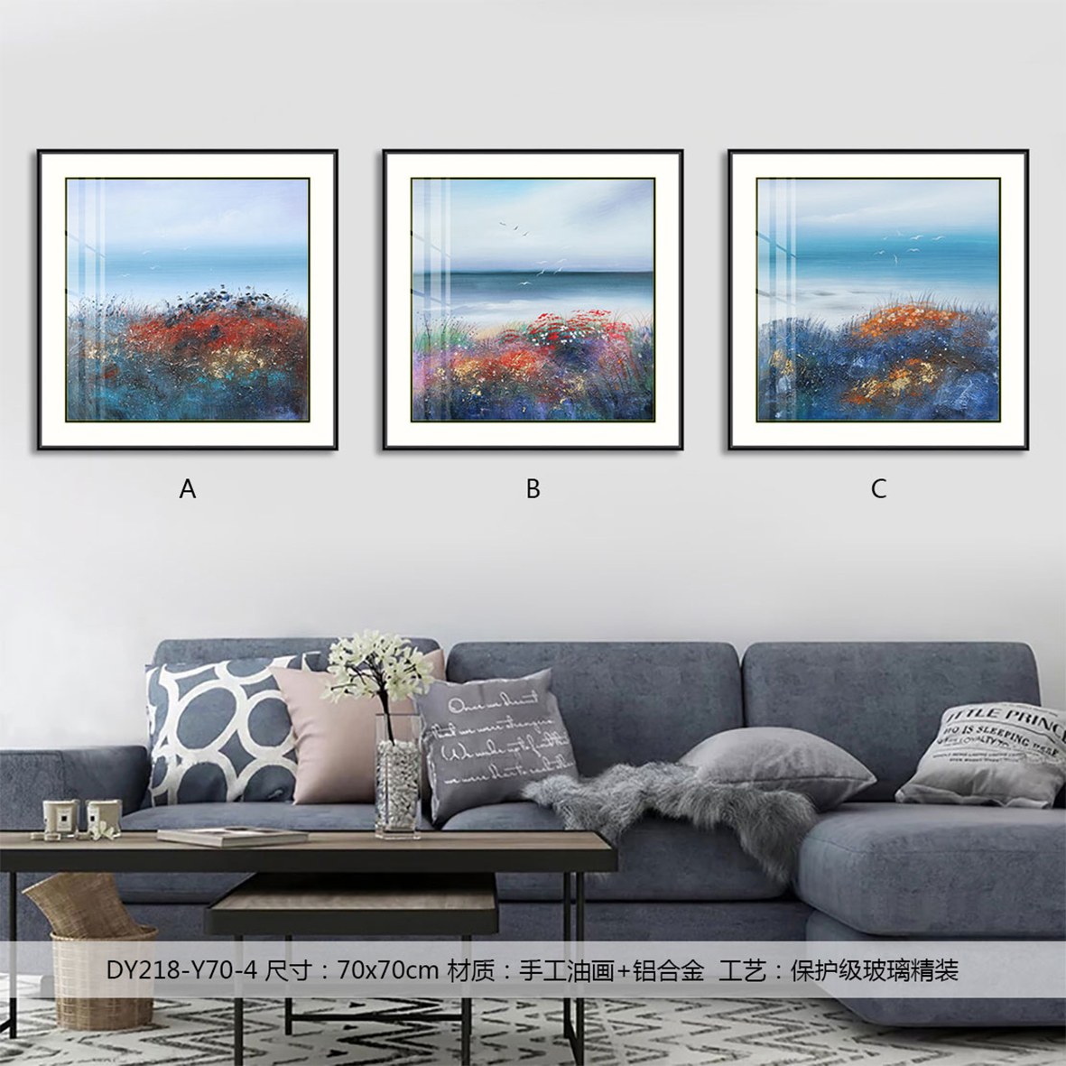 Living Room Wall Art DY218-Y70-4 in an interior setting