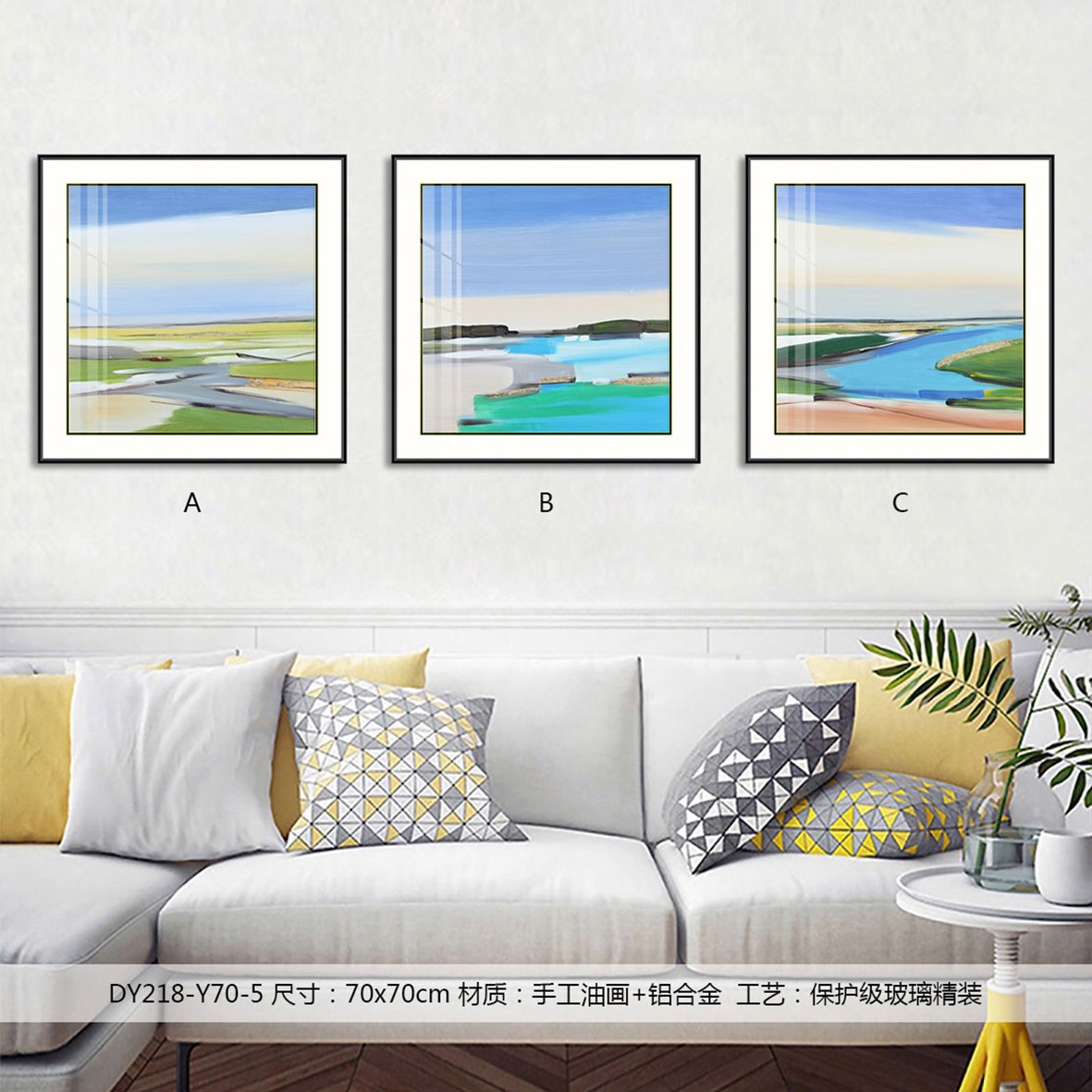 Living Room Wall Art DY218-Y70-5 in an interior setting