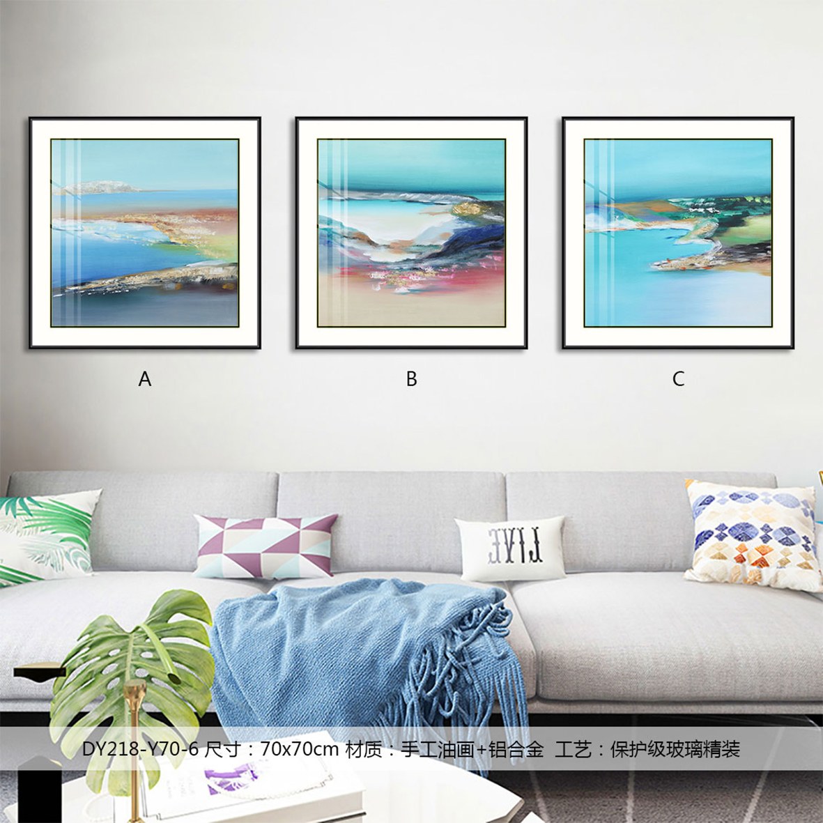 Living Room Wall Art DY218-Y70-6 in an interior setting