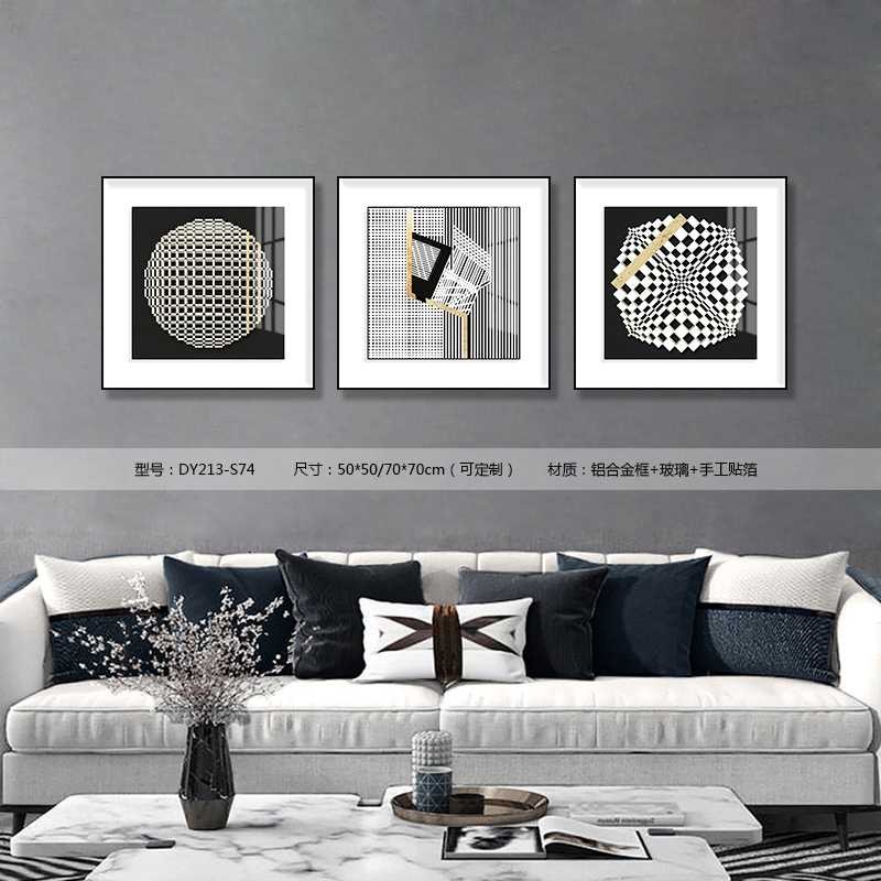 Living Room Wall Art DY213-S74 in an interior setting