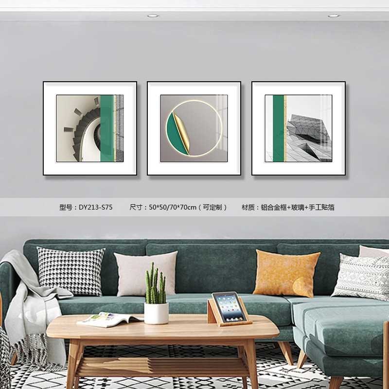 Living Room Wall Art DY213-S75 in an interior setting