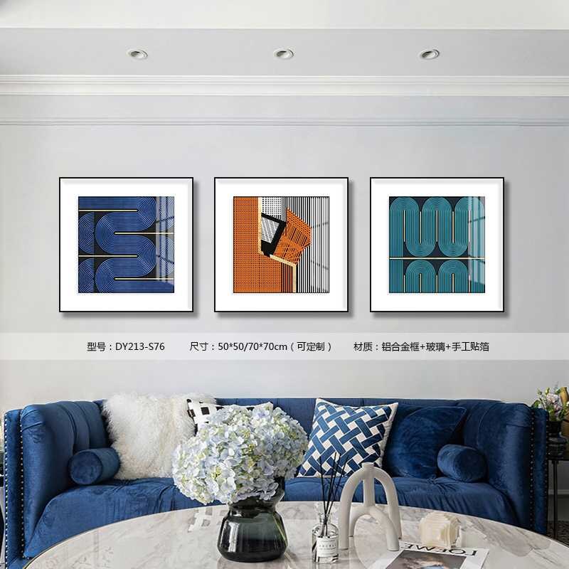 Living Room Wall Art DY213-S76 in an interior setting
