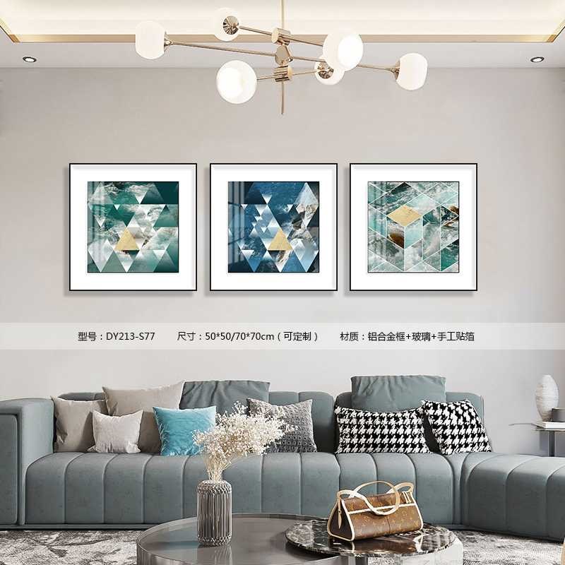Living Room Wall Art DY213-S77 in an interior setting