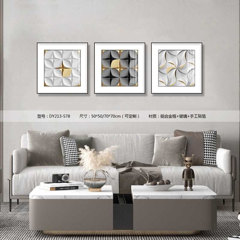 Living Room Wall Art DY213-S78 in an interior setting