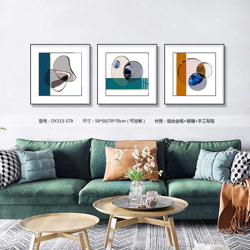 Living Room Wall Art DY213-S79 in an interior setting