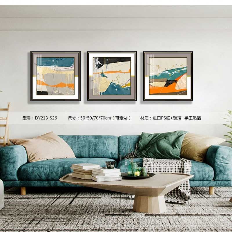Living Room Wall Art DY213-S26 in an interior setting