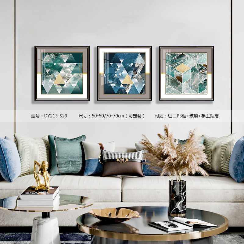 Living Room Wall Art DY213-S29 in an interior setting