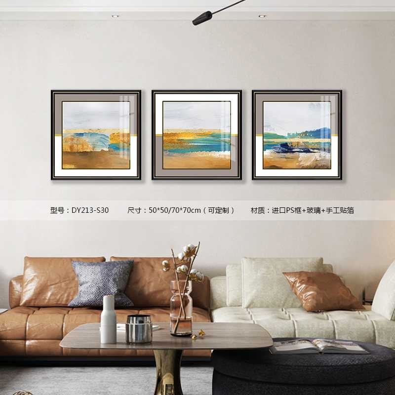 Living Room Wall Art DY213-S30 in an interior setting