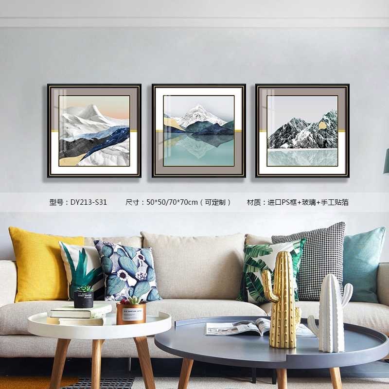 Living Room Wall Art DY213-S31 in an interior setting