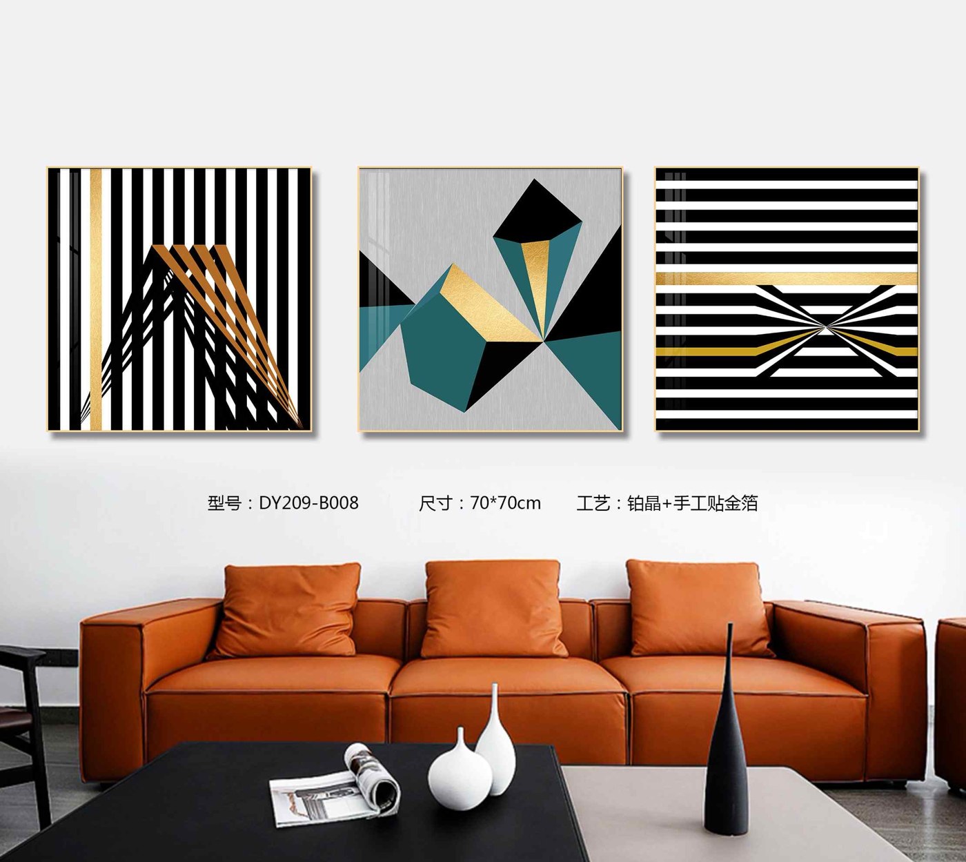 Living Room Wall Art DY209-B008 in an interior setting