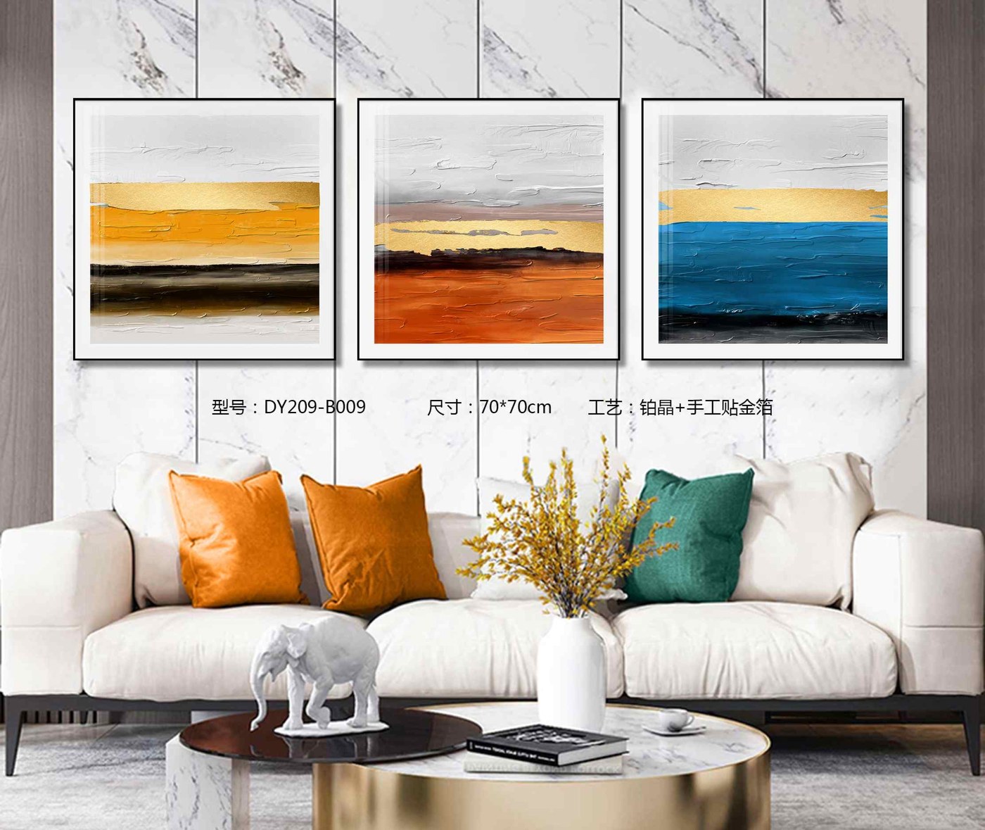 Living Room Wall Art DY209-B009 in an interior setting