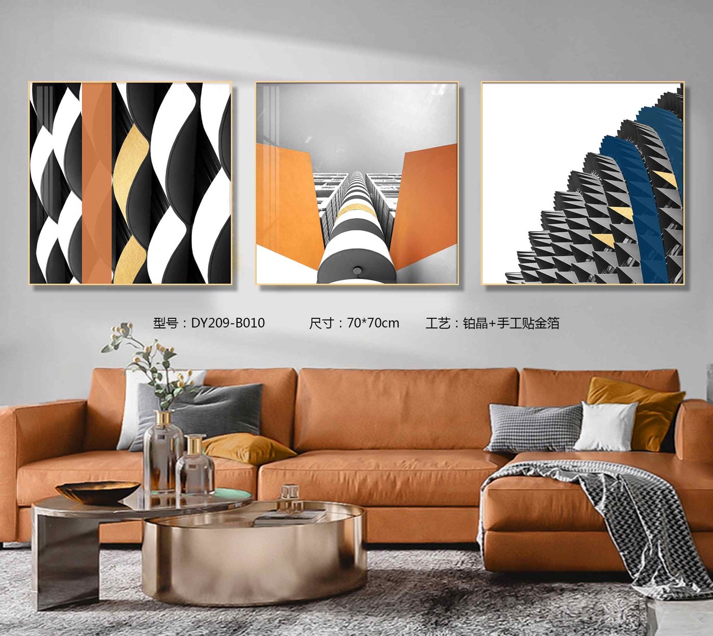 Living Room Wall Art DY209-B010 in an interior setting