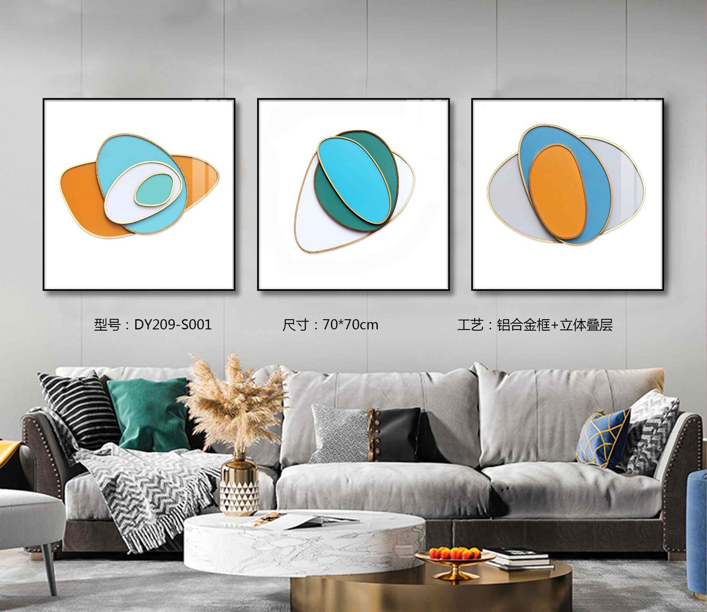 Living Room Wall Art DY209-S001 in an interior setting