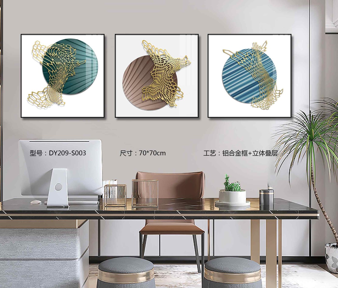 Living Room Wall Art DY209-S003 in an interior setting