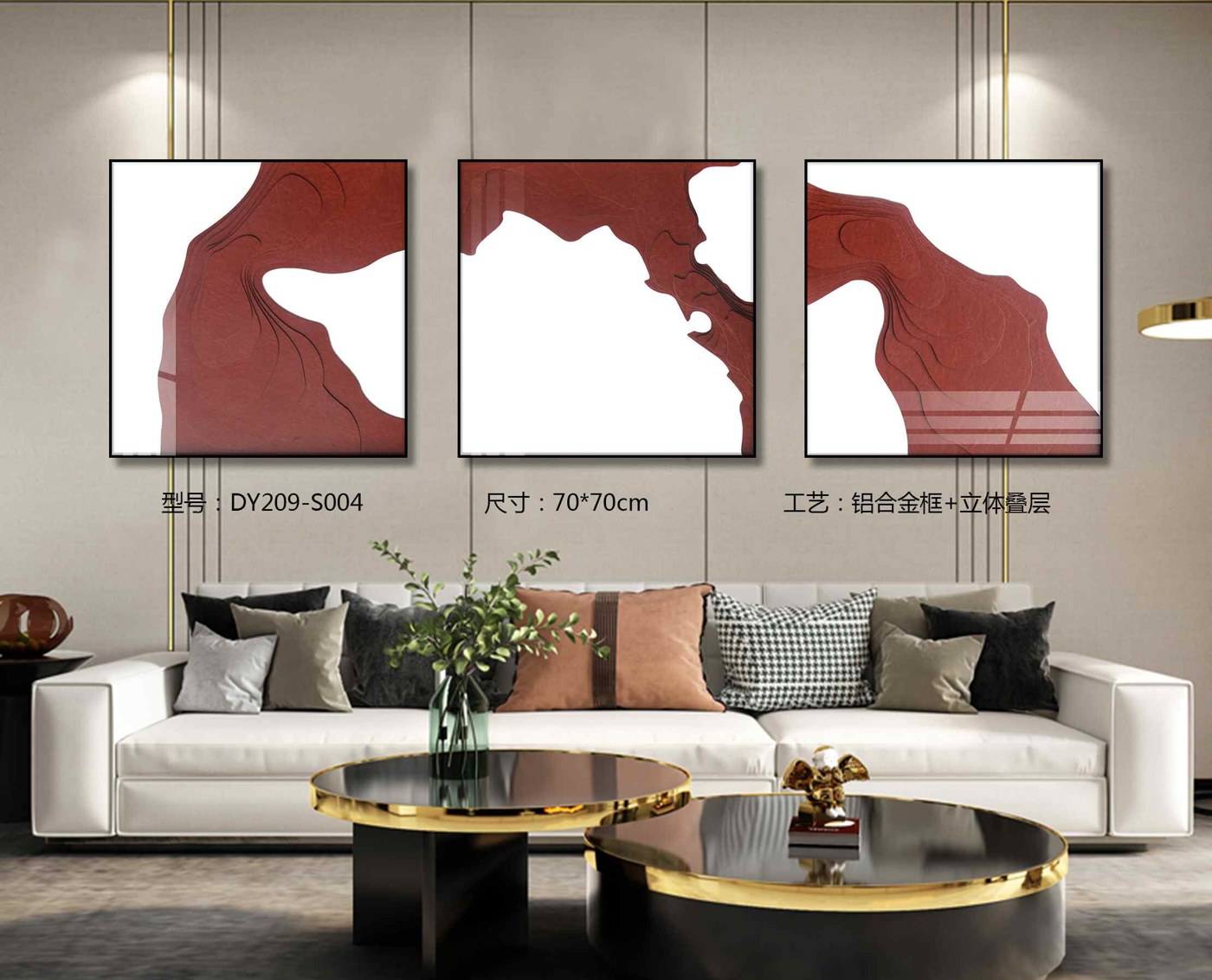 Living Room Wall Art DY209-S004 in an interior setting