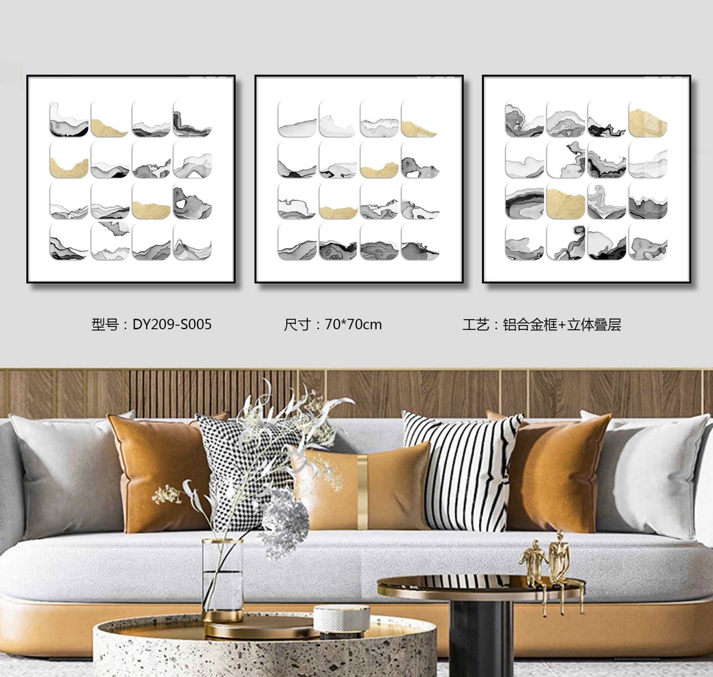 Living Room Wall Art DY209-S005 in an interior setting