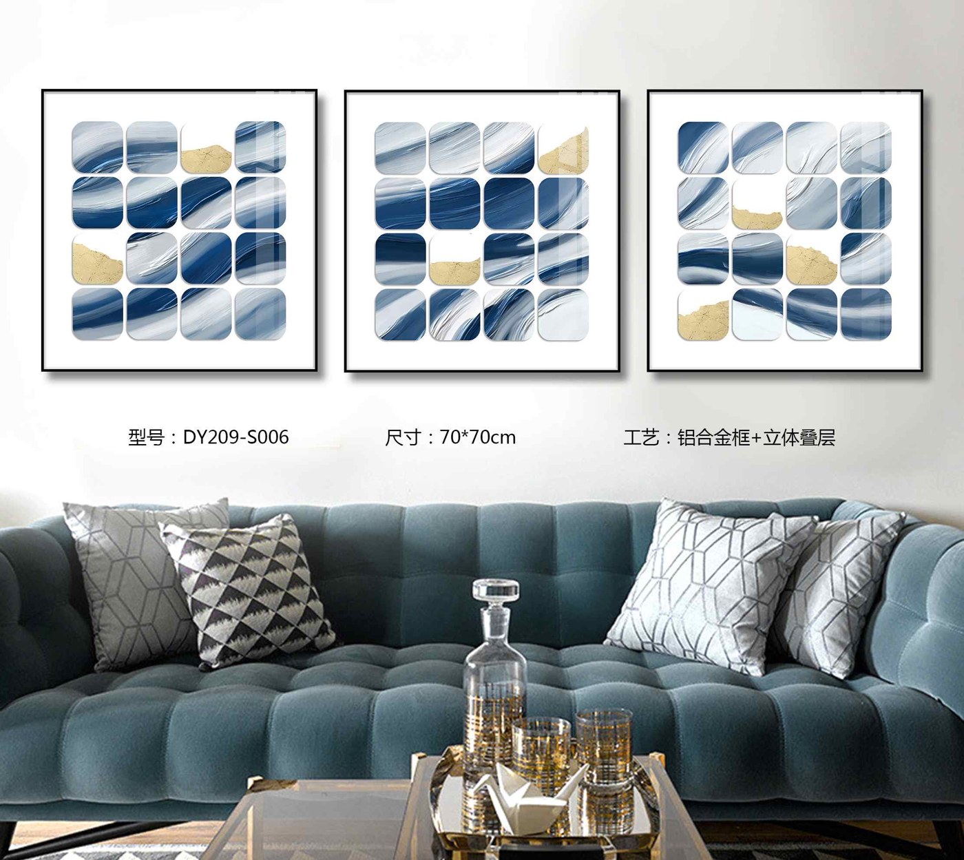 Living Room Wall Art DY209-S006 in an interior setting