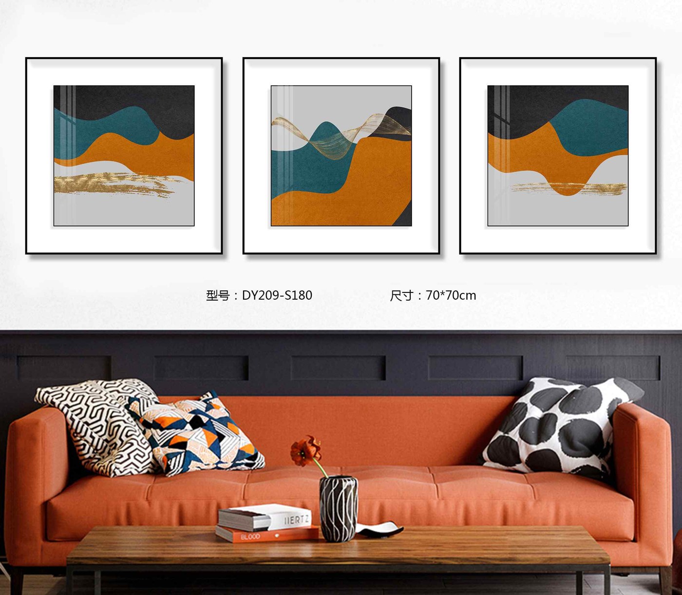 Living Room Wall Art DY209-S180 in an interior setting