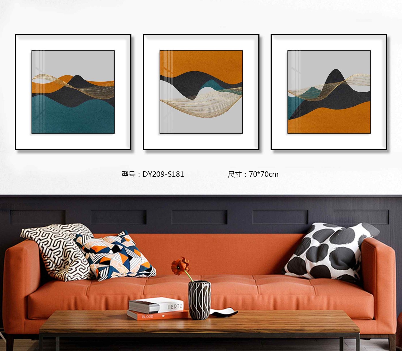 Living Room Wall Art DY209-S181 in an interior setting