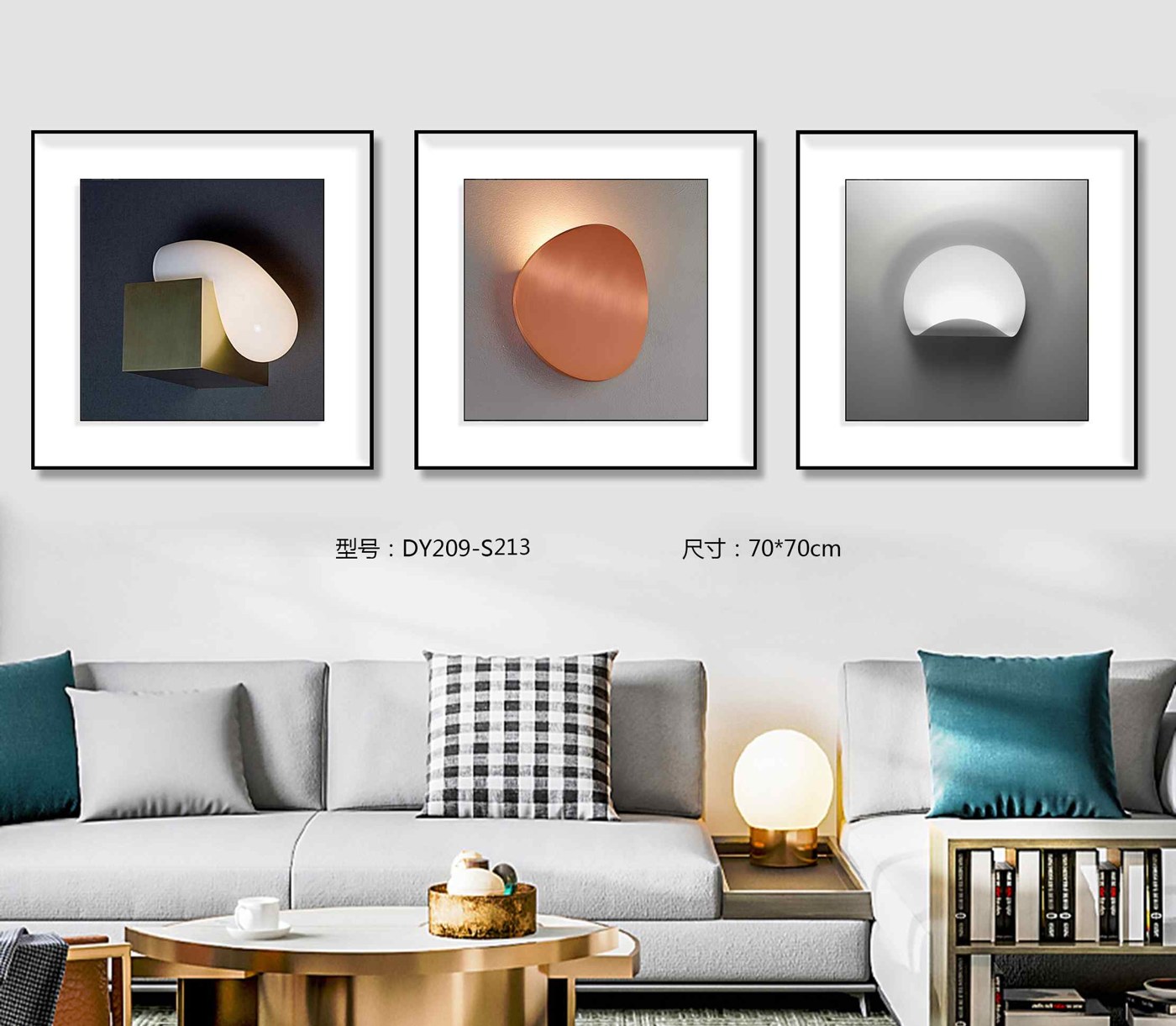 Living Room Wall Art DY209-S213 in an interior setting