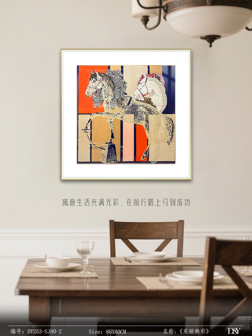 Living Room Wall Art DY253-SJ80-2 in an interior setting