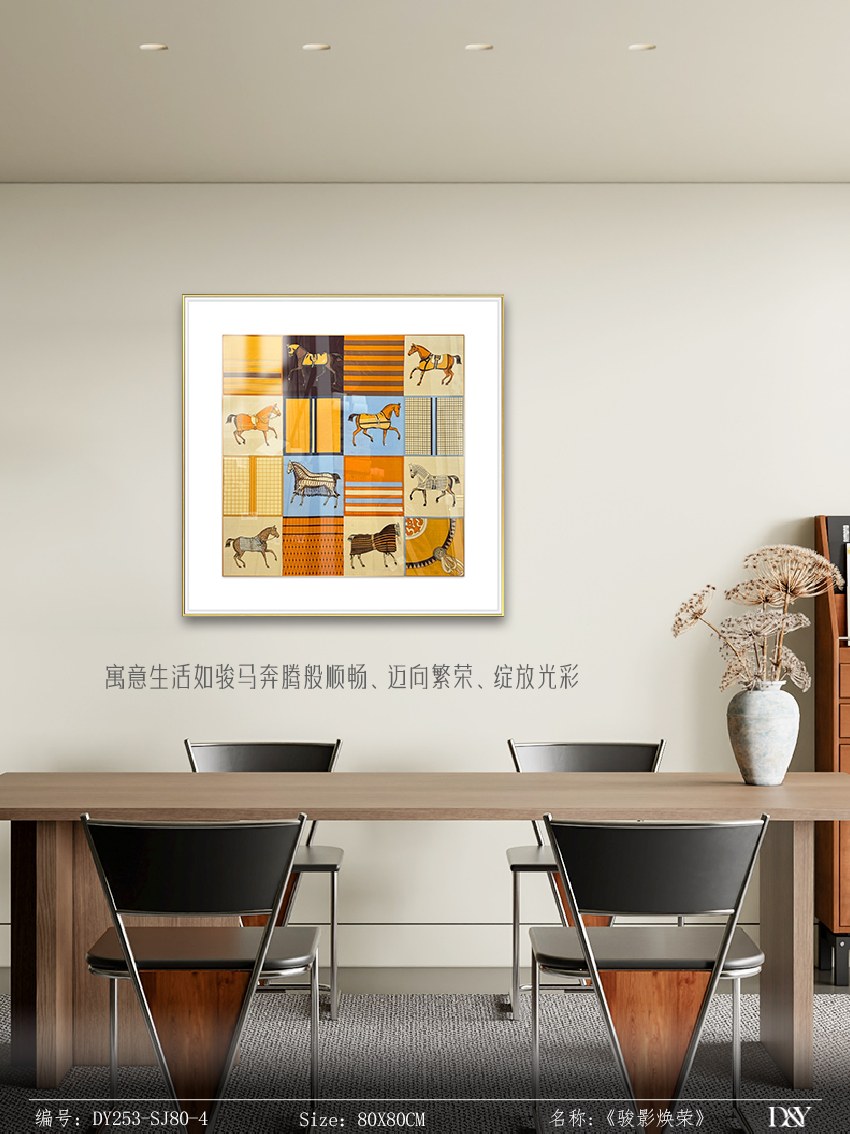 Living Room Wall Art DY253-SJ80-4 in an interior setting