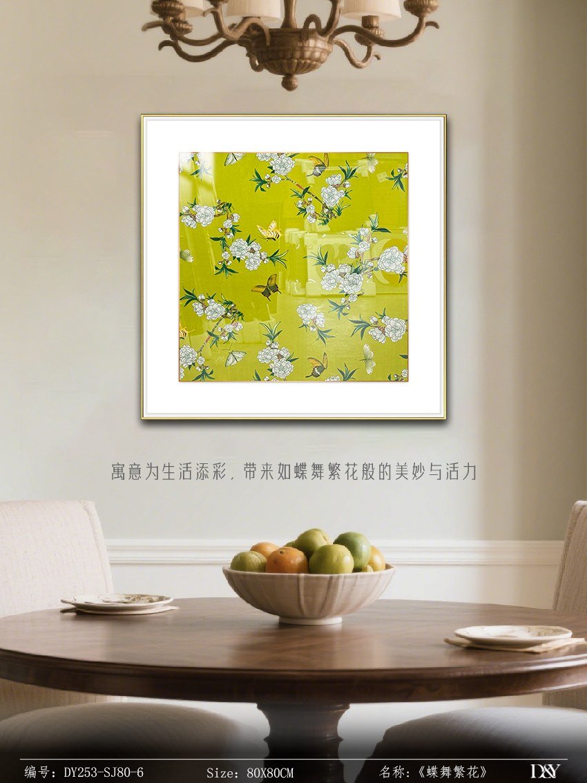 Living Room Wall Art DY253-SJ80-6 in an interior setting