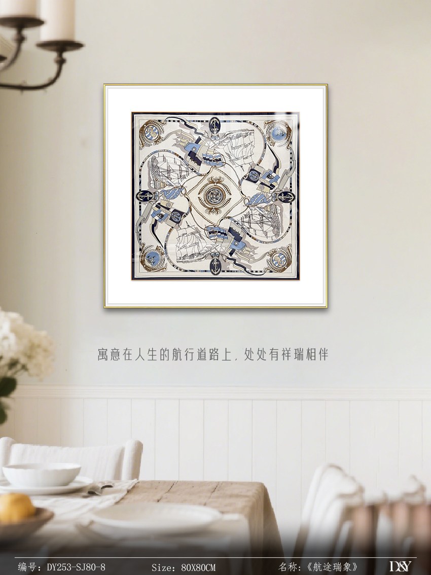 Living Room Wall Art DY253-SJ80-8 in an interior setting