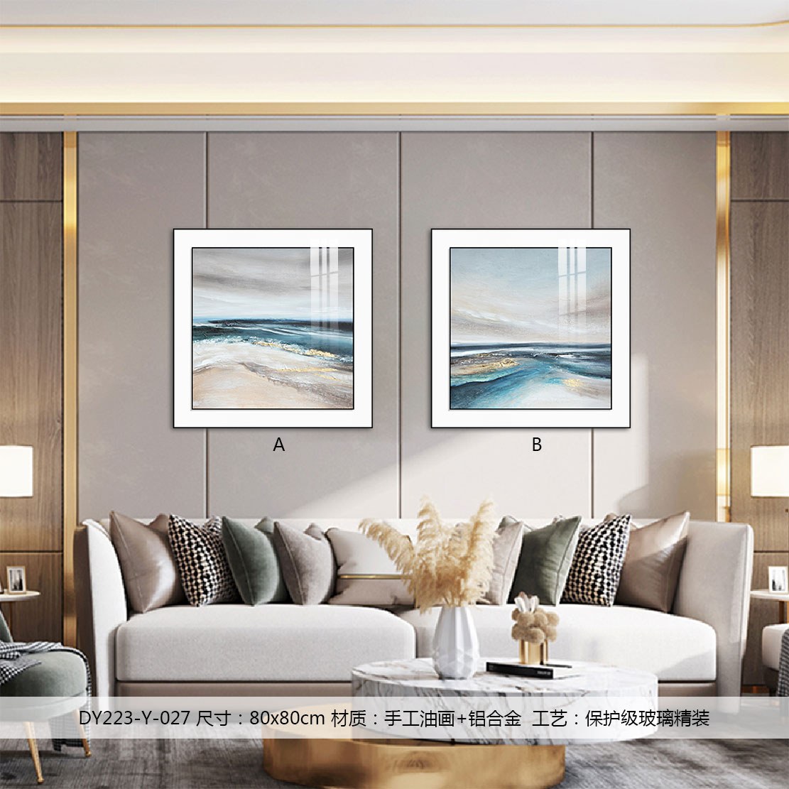 Living Room Wall Art DY223-Y-027 in an interior setting