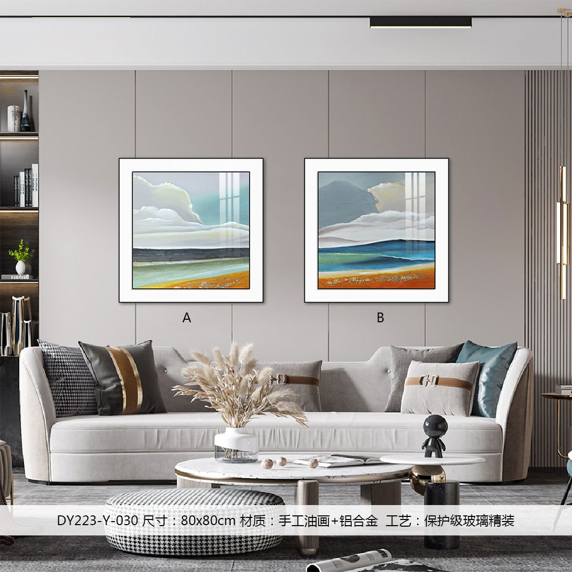 Living Room Wall Art DY223-Y-030 in an interior setting