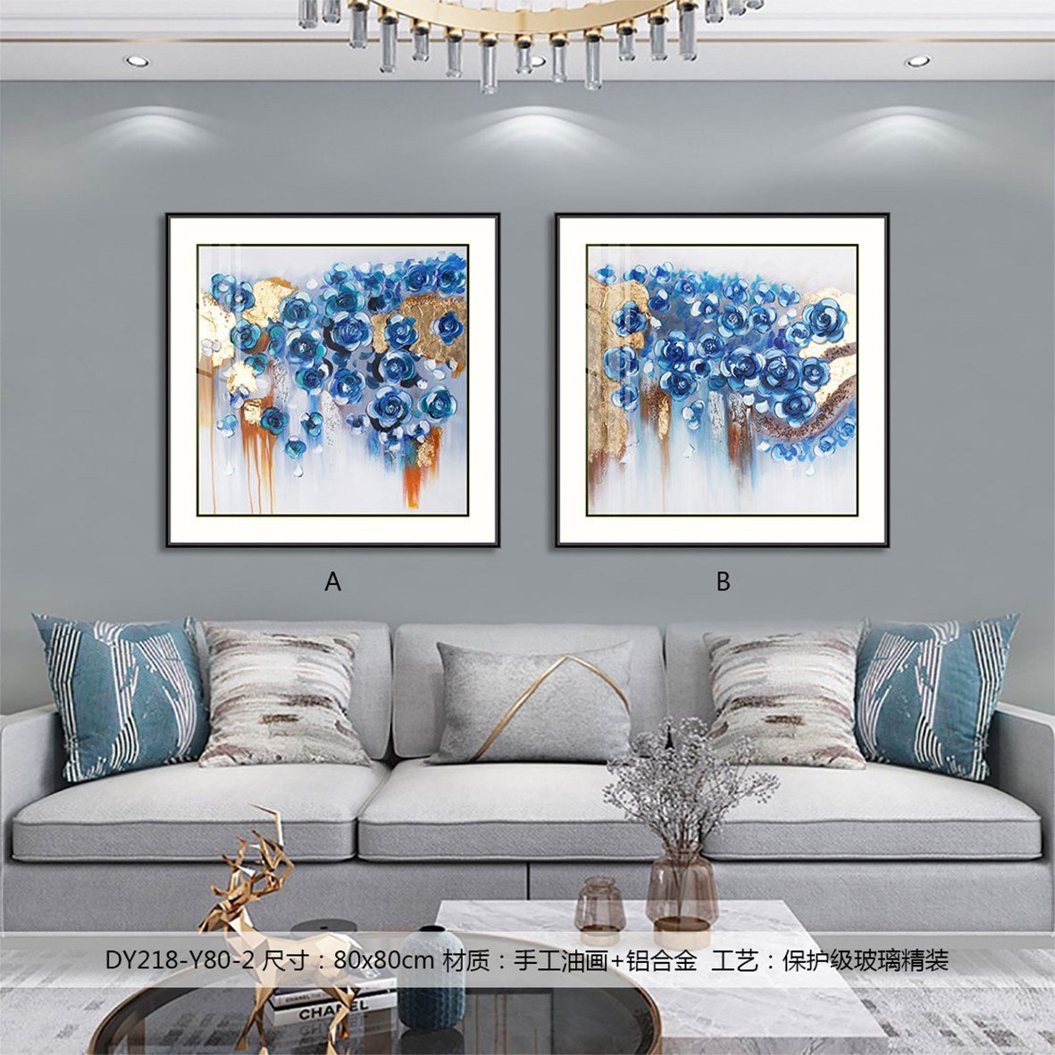 Living Room Wall Art DY218-Y80-2 in an interior setting