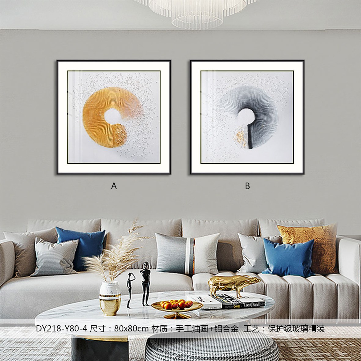 Living Room Wall Art DY218-Y80-4 in an interior setting
