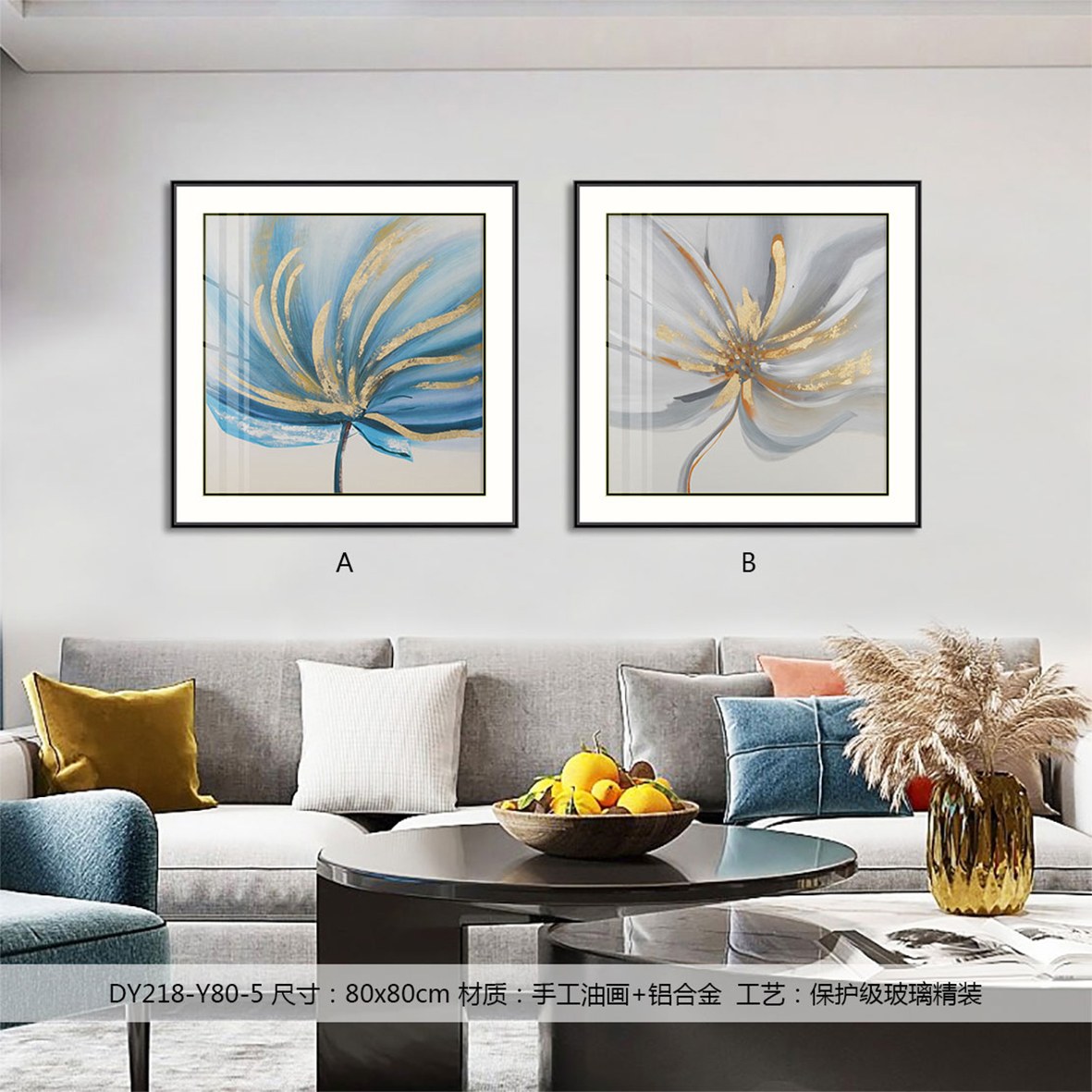 Living Room Wall Art DY218-Y80-5 in an interior setting