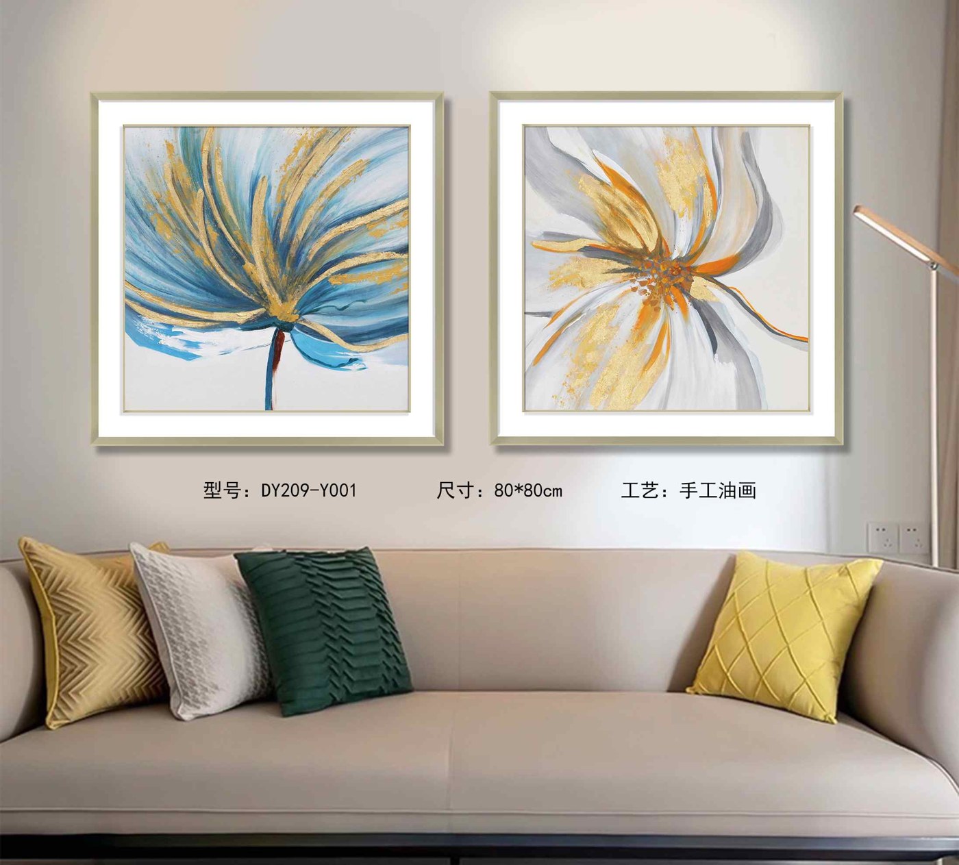 Living Room Wall Art DY209-Y001 in an interior setting