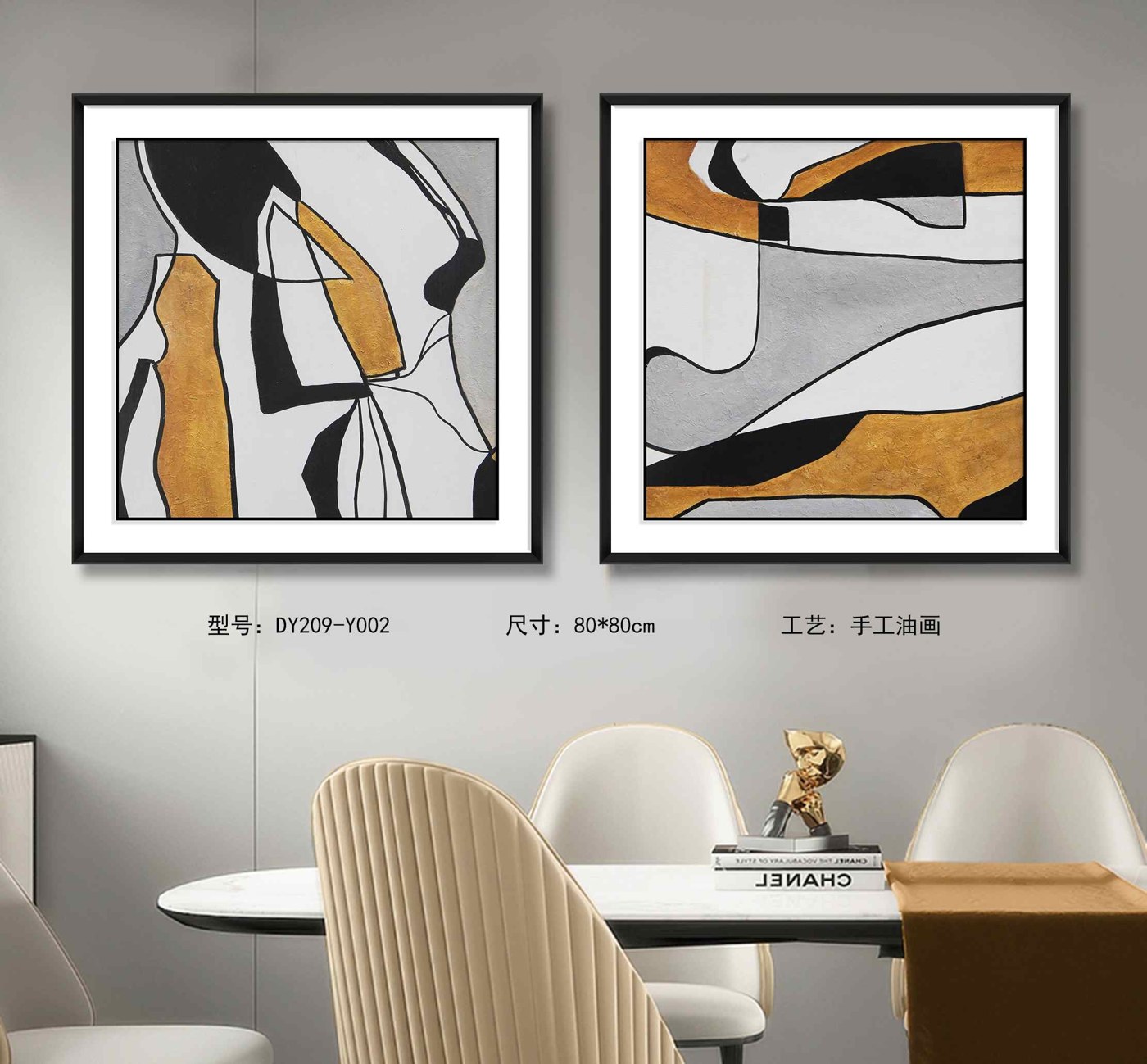 Living Room Wall Art DY209-Y002 in an interior setting