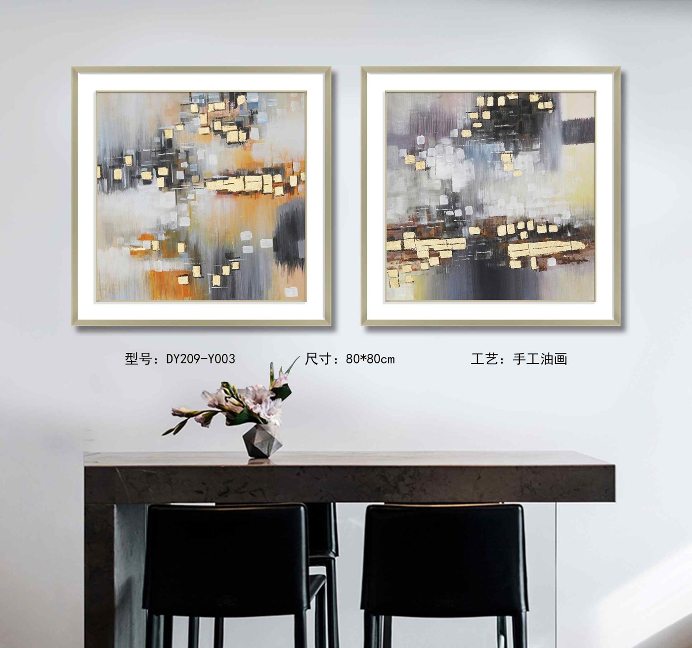 Living Room Wall Art DY209-Y003 in an interior setting