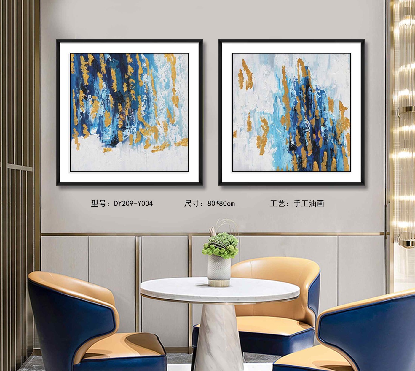Living Room Wall Art DY209-Y004 in an interior setting