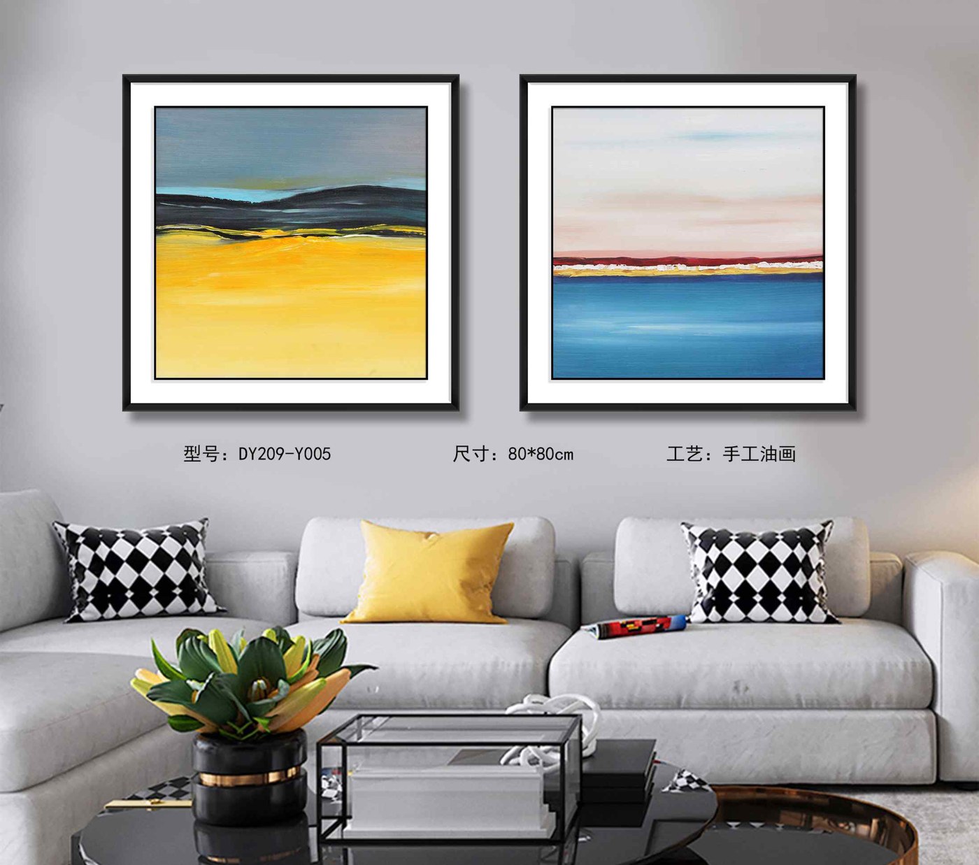 Living Room Wall Art DY209-Y005 in an interior setting