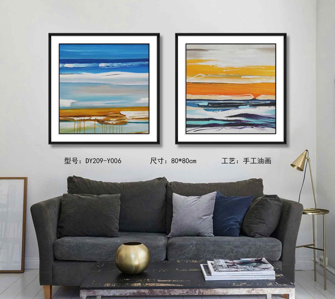 Living Room Wall Art DY209-Y006 in an interior setting