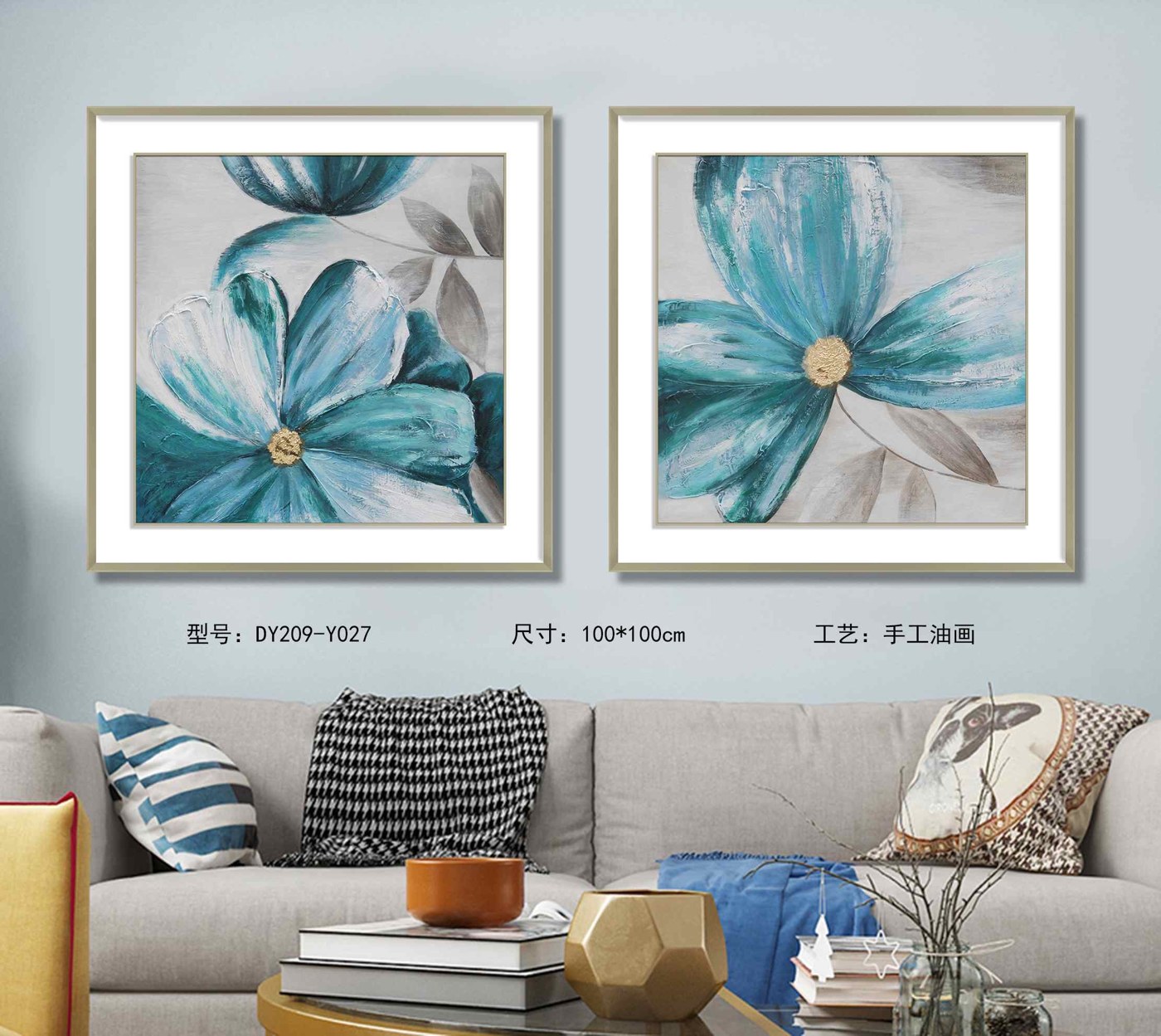 Living Room Wall Art DY209-Y027 in an interior setting