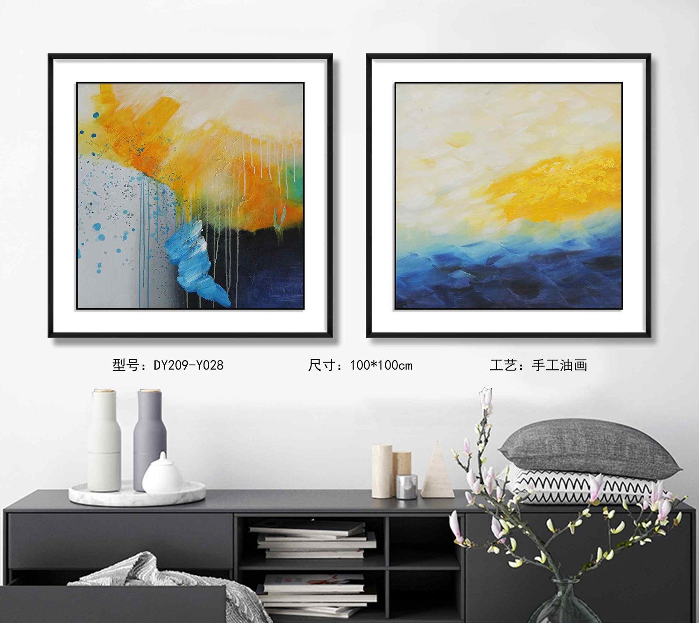 Living Room Wall Art DY209-Y028 in an interior setting