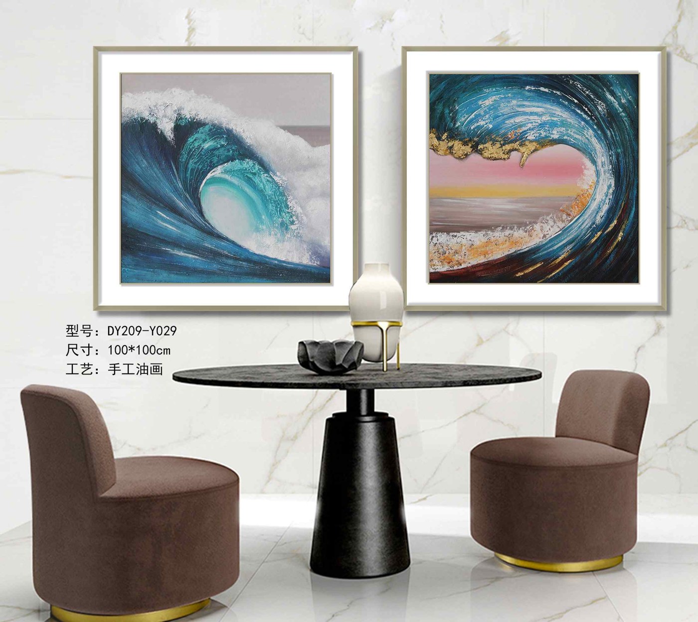 Living Room Wall Art DY209-Y029 in an interior setting