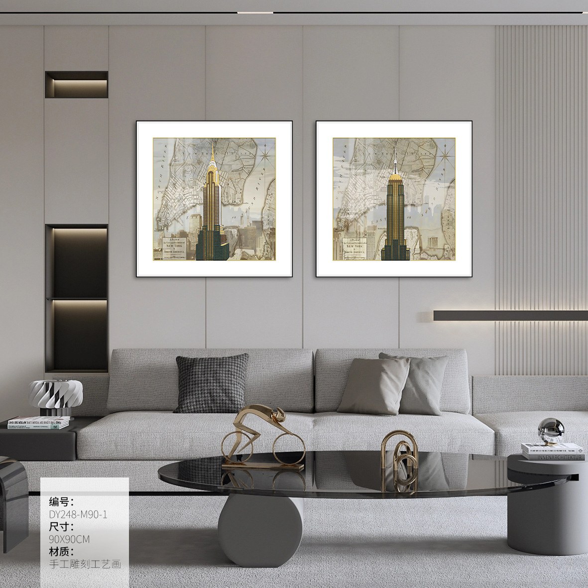 Living Room Wall Art DY248-M90-1 in an interior setting