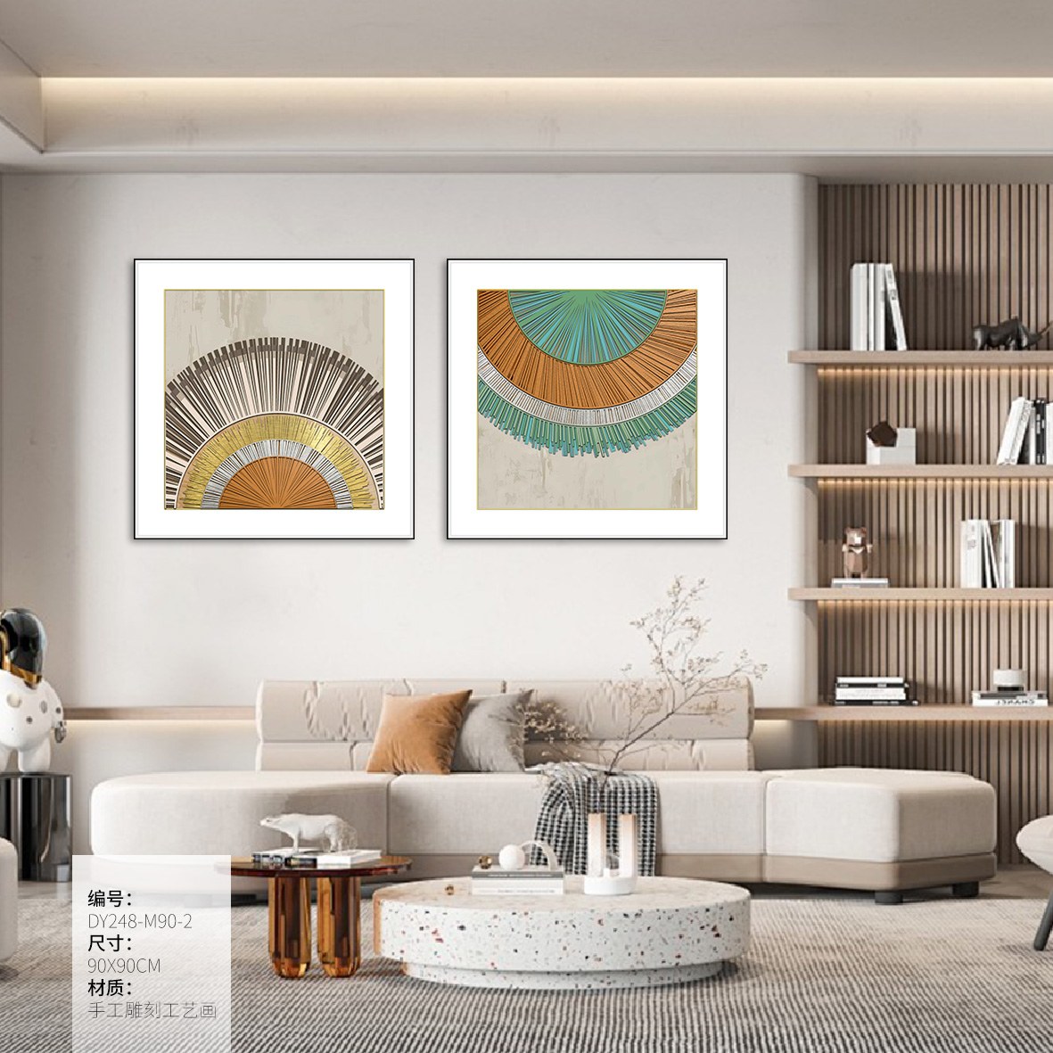 Living Room Wall Art DY248-M90-2 in an interior setting