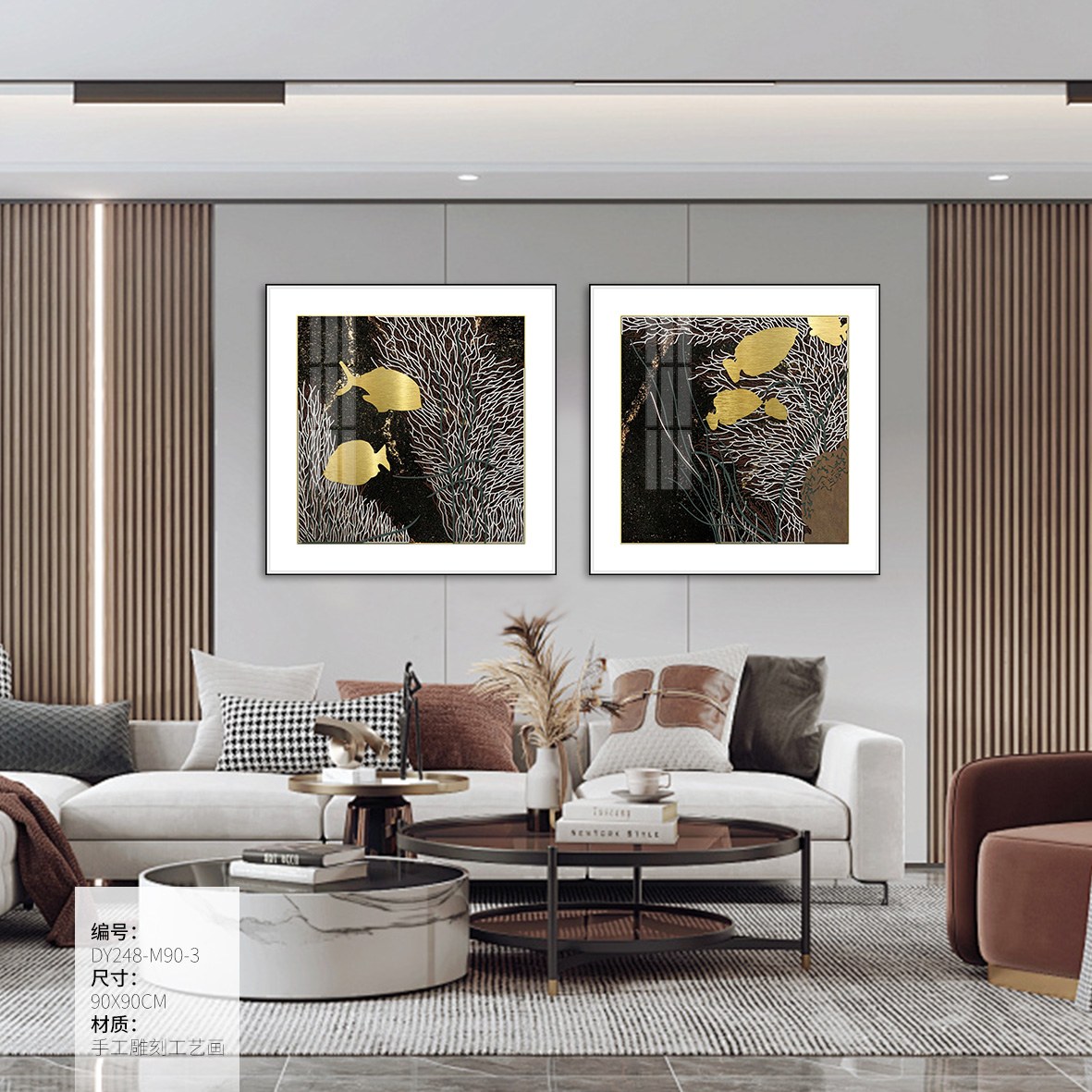 Living Room Wall Art DY248-M90-3 in an interior setting