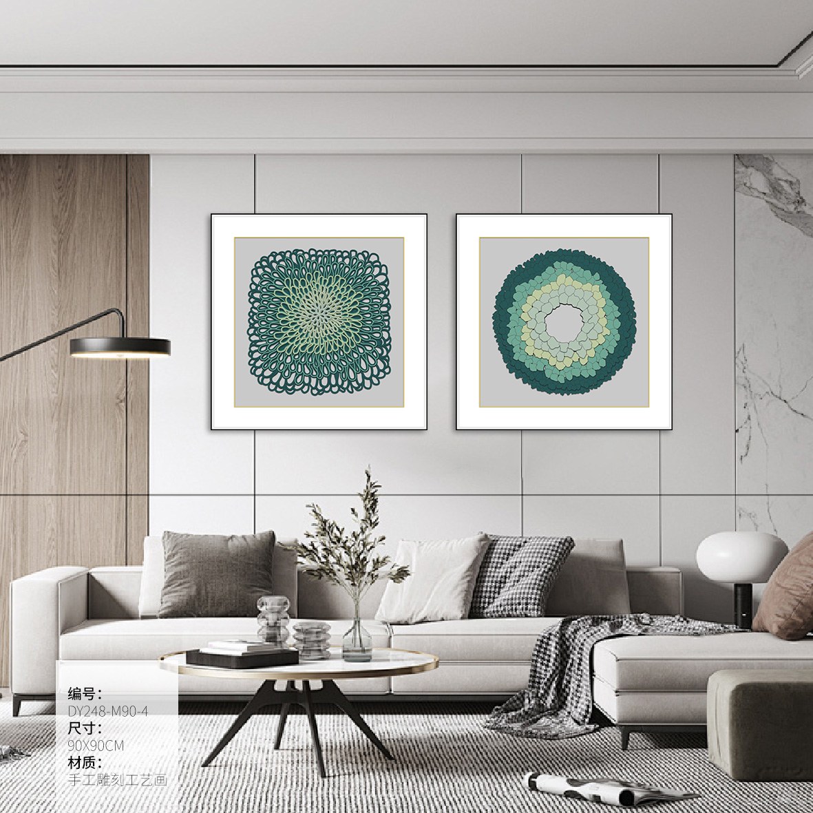 Living Room Wall Art DY248-M90-4 in an interior setting