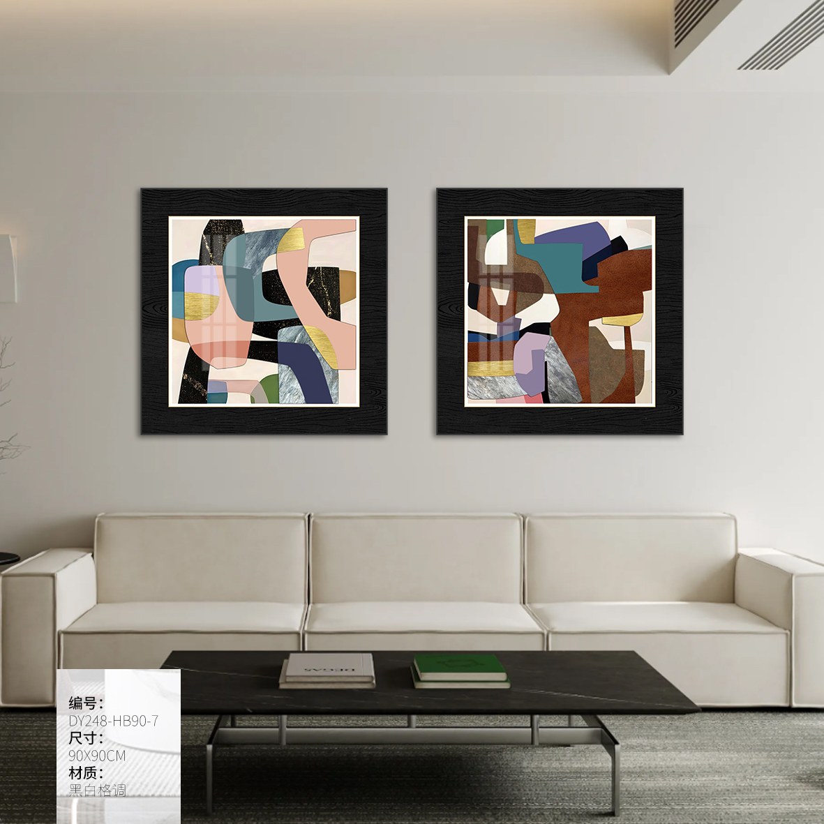 Living Room Wall Art DY248-HB90-7 in an interior setting