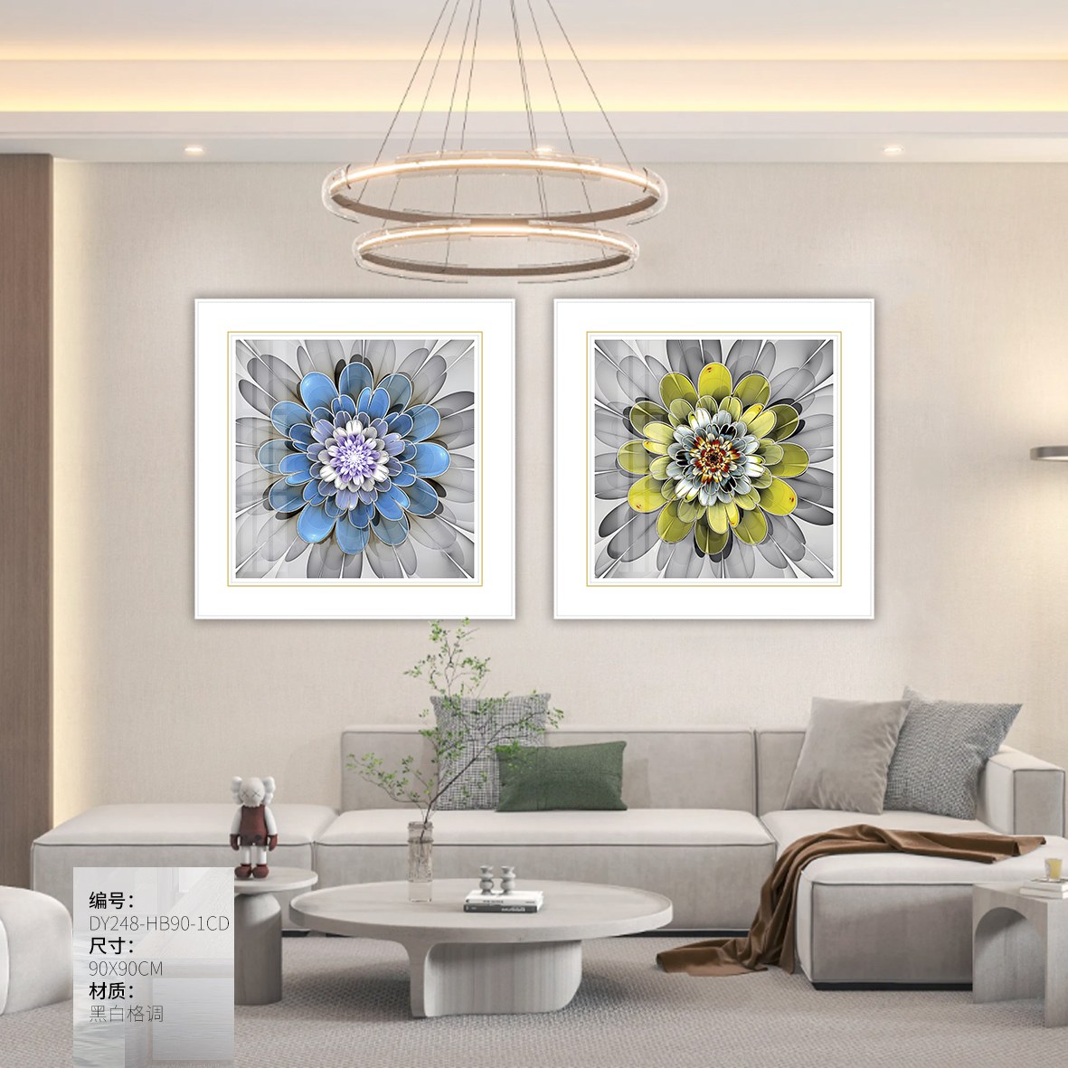 Living Room Wall Art DY248-HB90-1CD in an interior setting