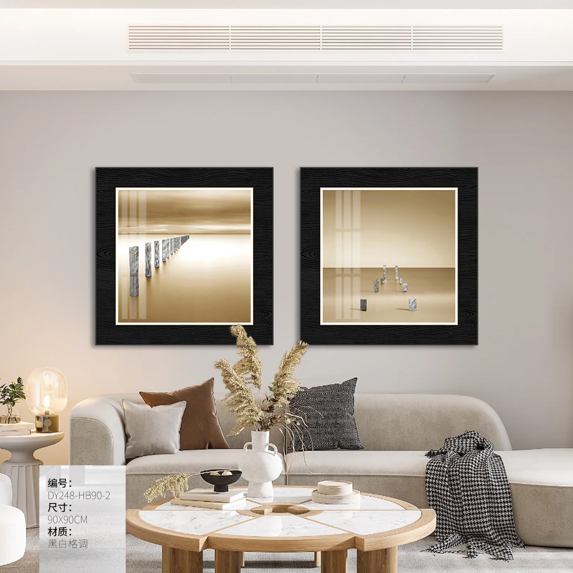 Living Room Wall Art DY248-HB90-2 in an interior setting