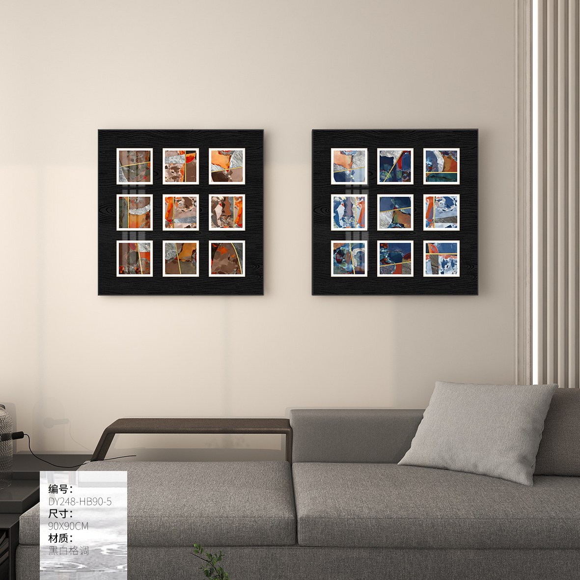 Living Room Wall Art DY248-HB90-5 in an interior setting